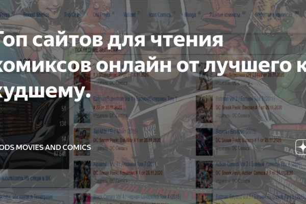 Оригинальные ссылки кракена