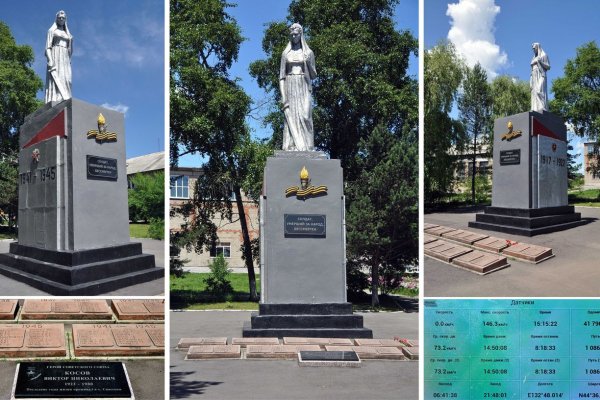 Кракен 16
