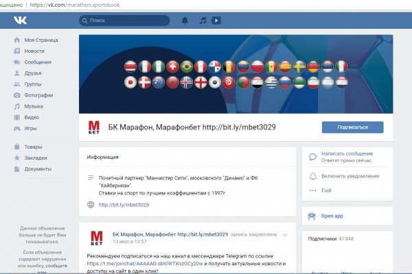 Tor kraken маркет