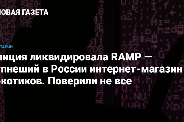 Где найти ссылку кракен