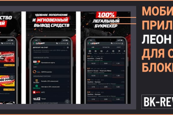 Как найти kraken