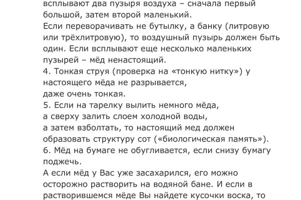 Что случилось с кракеном маркетплейс
