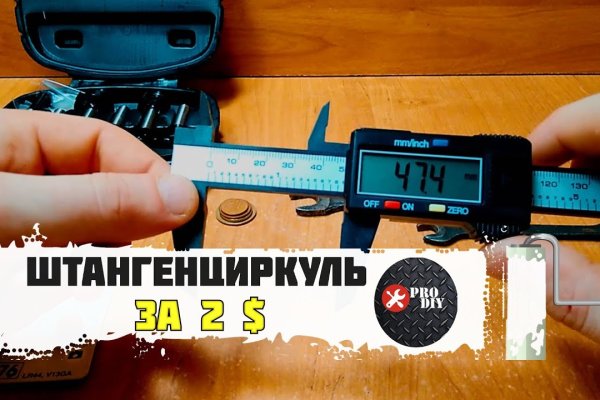 Кракен официальный сайт ссылка