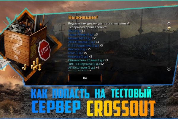 Кракен сайт с наркотиками