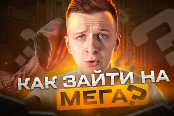 Ссылка на кракен шоп