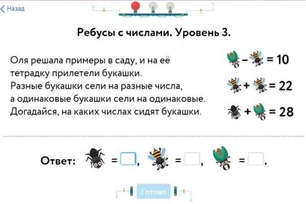 Как зарегаться на кракене