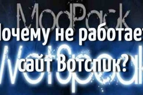 Тор для кракена