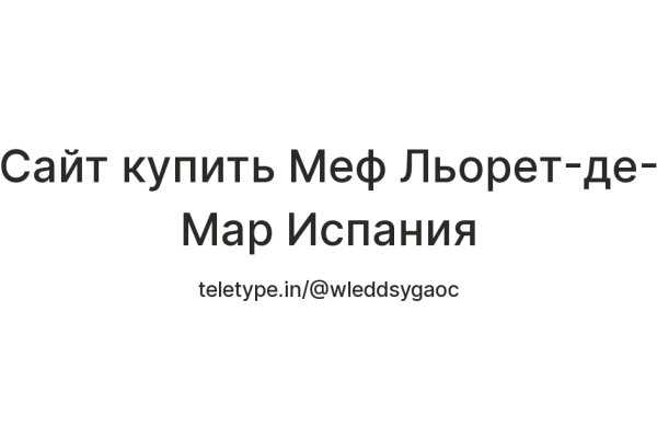 Кракен 2kr pro
