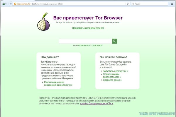Даркнет вход