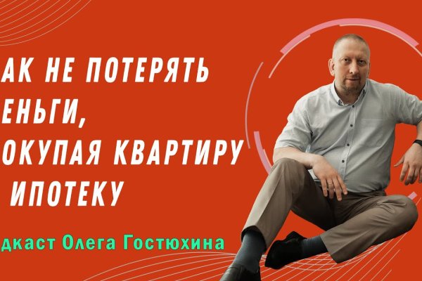 Кракен сайт kr2web in