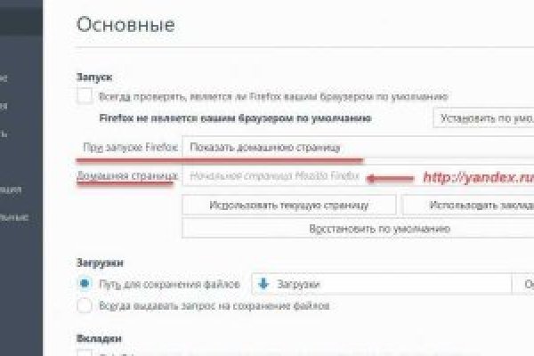 Как зайти на кракен без тора