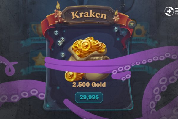Кракен вход ссылка kraken torion net