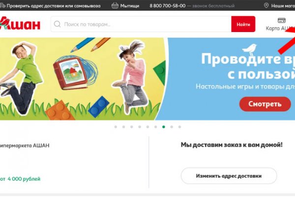 Как зарегаться на кракене