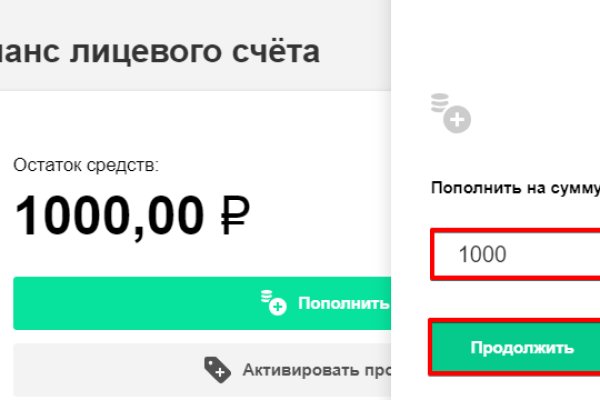 Как заказать на кракене