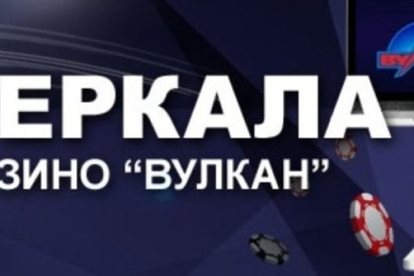 Кракен ссылка 25