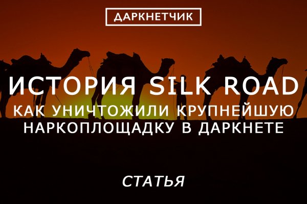 Кракен актуальная ссылка