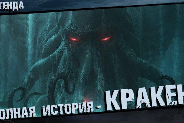 Замена hydra