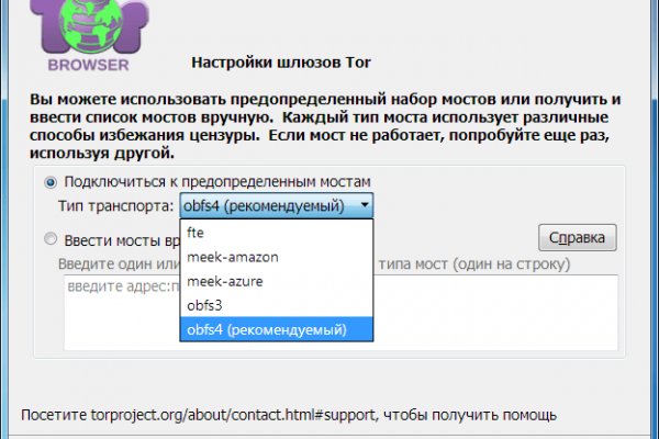 Кракен маркетплейс 2025
