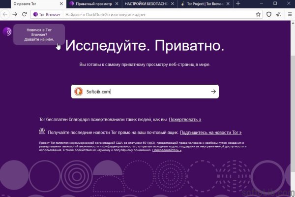 Как восстановить аккаунт кракен