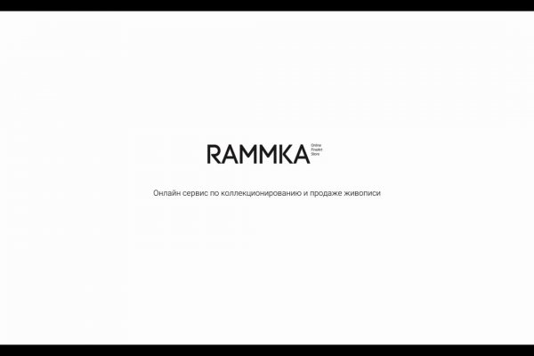 Darkmarket