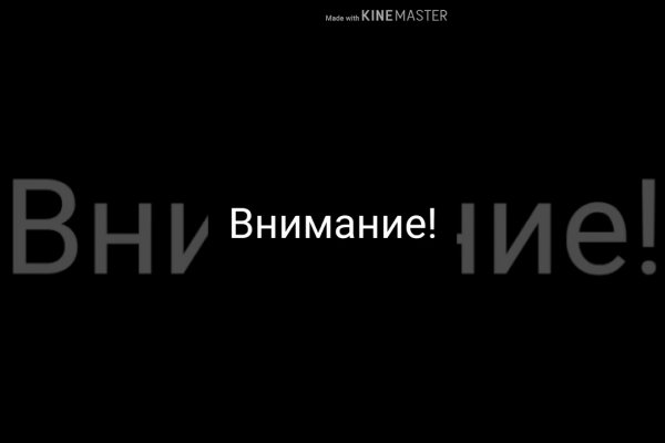 Кракен купить в москве порошок
