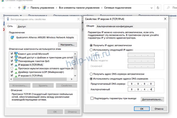 Кракен магазин тор