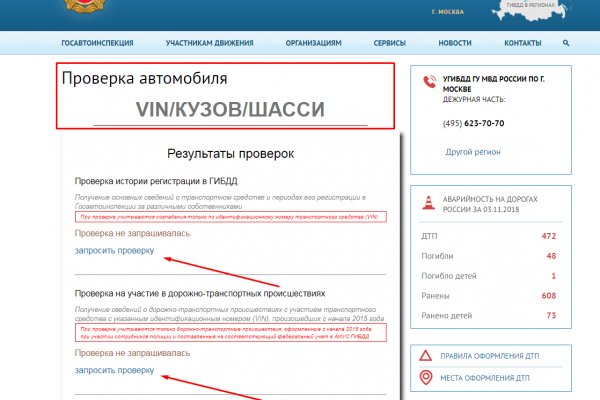 Как пополнять кракен тор