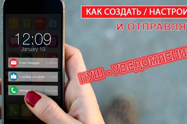Как зарегистрироваться в кракен в россии