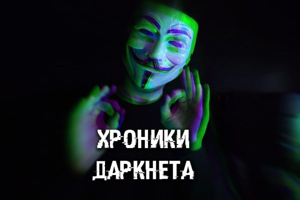 Зайти на сайт кракен