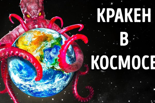 Кракен телеграмм магазин
