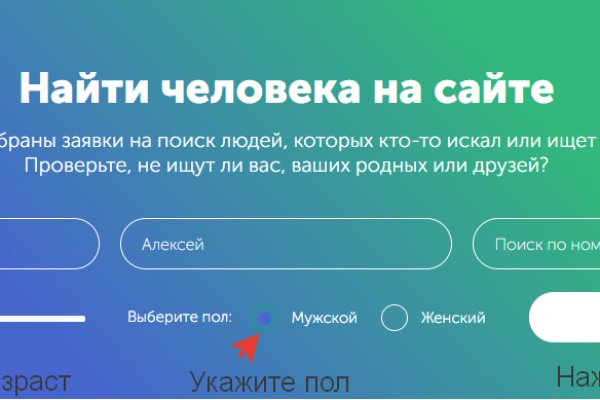 Кракен даркнет регистрация