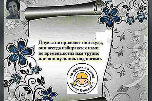 Новый адрес кракен