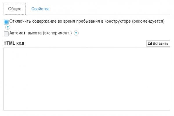 Кракен зеркало