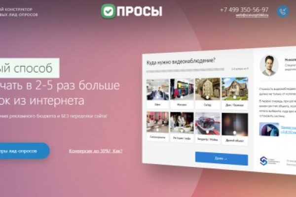 Что такое кракен магазин