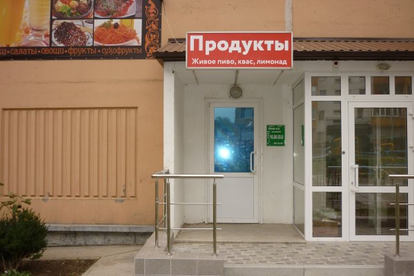 Кракен это наркота