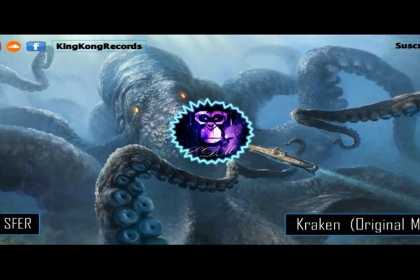 Kraken url