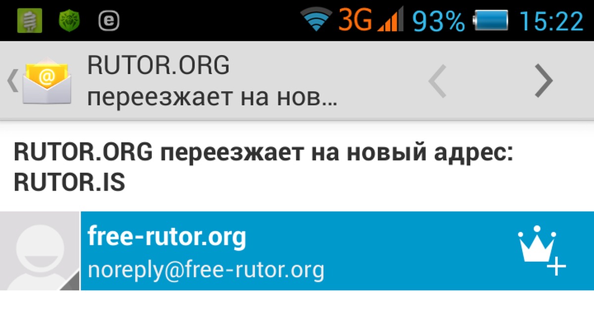 Кракен это даркнет