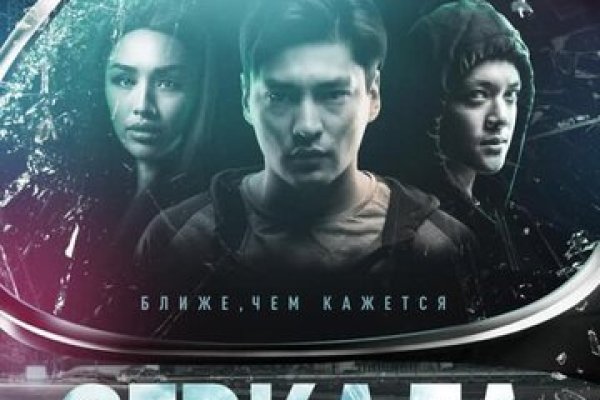 Что с кракеном сегодня сайт