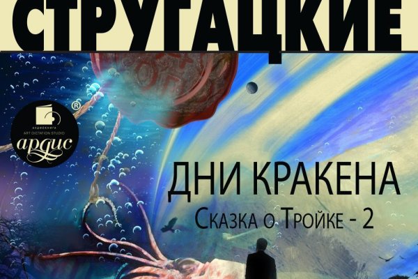 Официальная тор ссылка кракен сайта