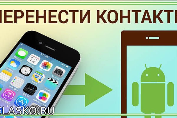 Кракен нет