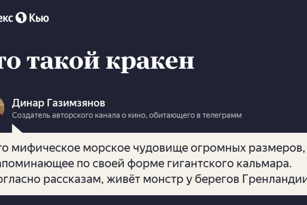 Kraken market ссылка тор