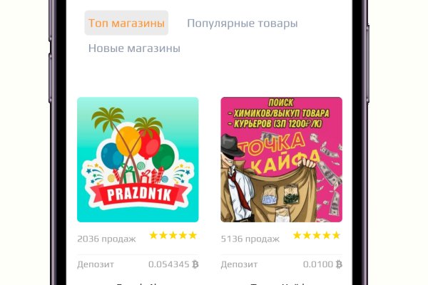 Kra48.cc Вход на сайт главная страница