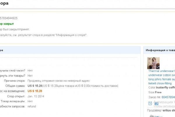 Kraken зеркало стор