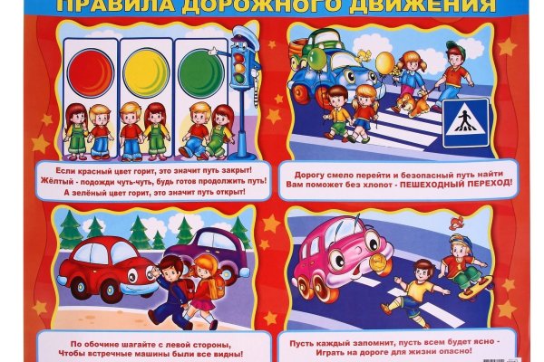 Kra41.cc Вход на сайт главная страница