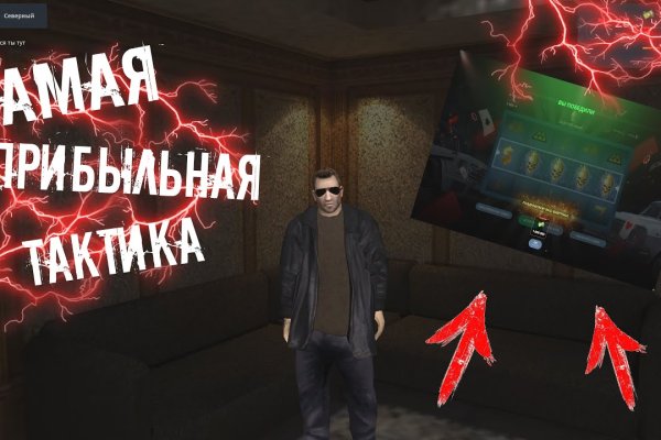 Кракен сбой