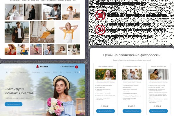 Кракен маркет даркент только через тор
