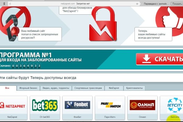 Кракен актуальная ссылка тор