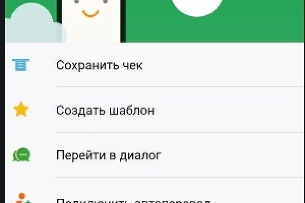 Кракен макет даркнет только через тор