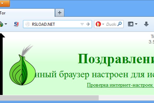 Кракен шоп это