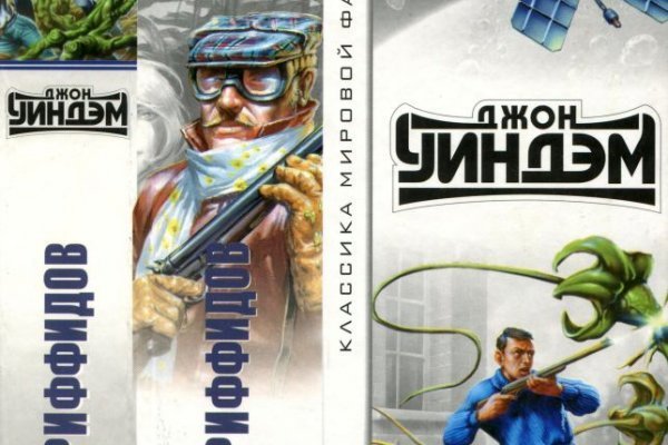 Кракен ссылка призыва нет